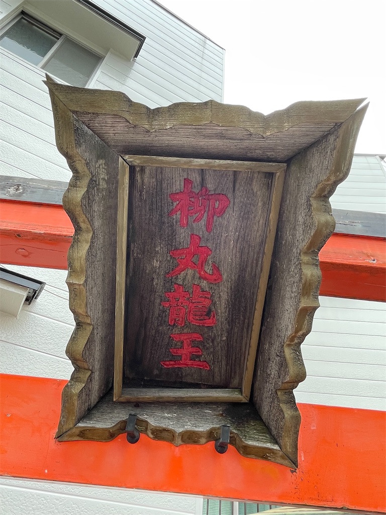 f:id:higachanntan:20230430230611j:image