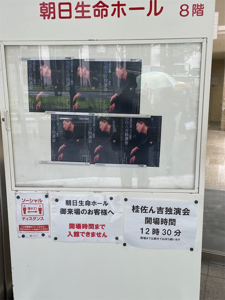 f:id:higachanntan:20230514201826j:image