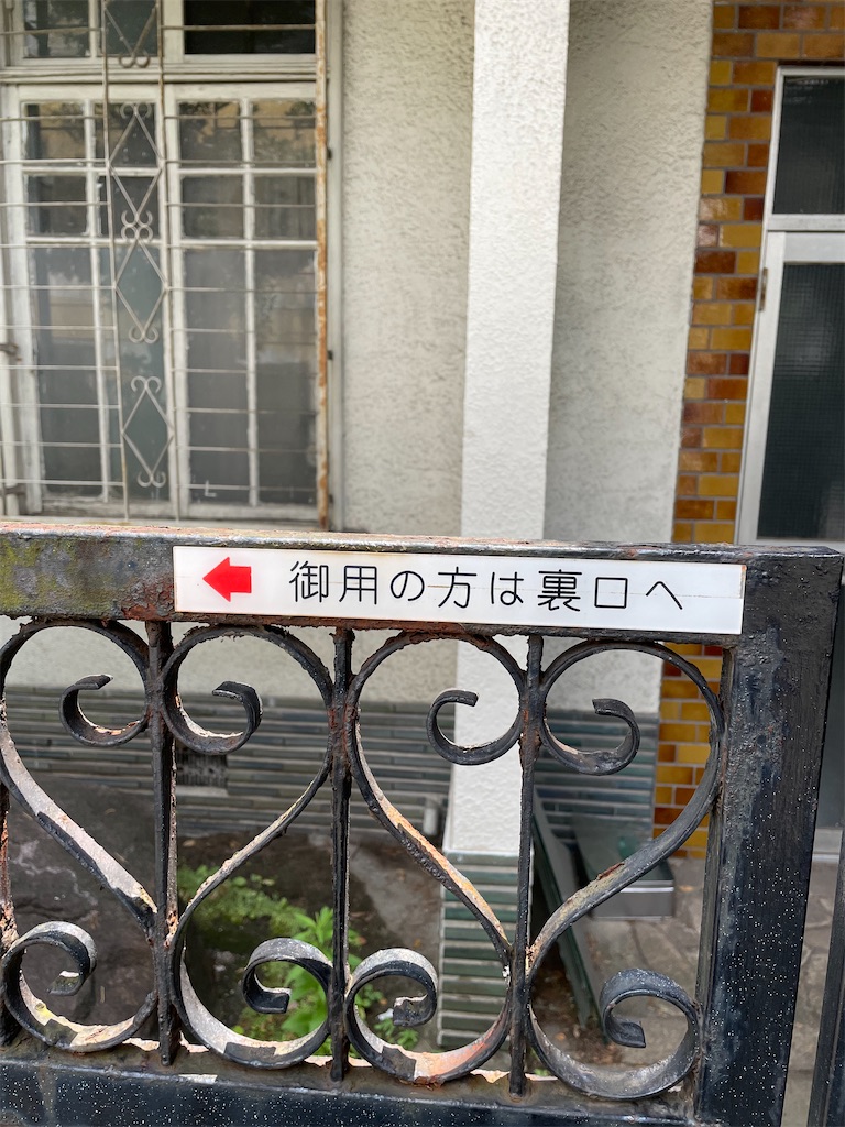 f:id:higachanntan:20230608052407j:image