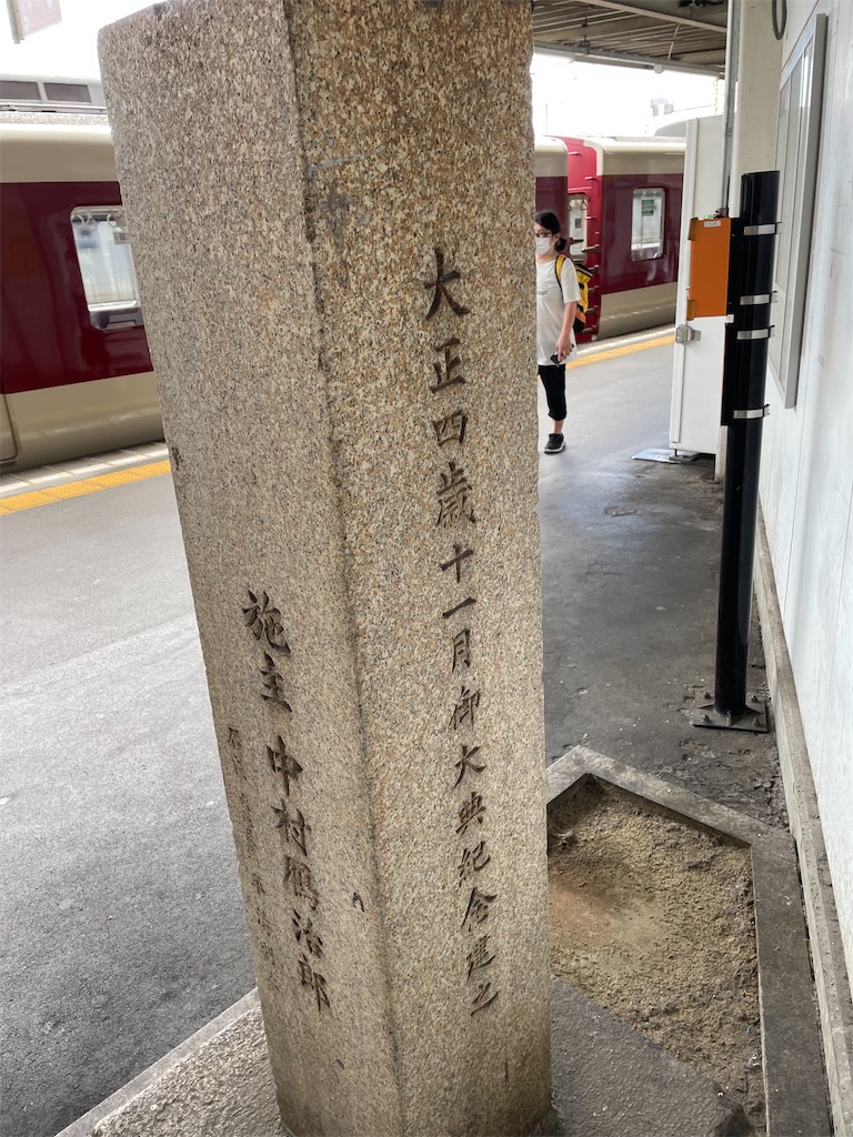 f:id:higachanntan:20230720002802j:image