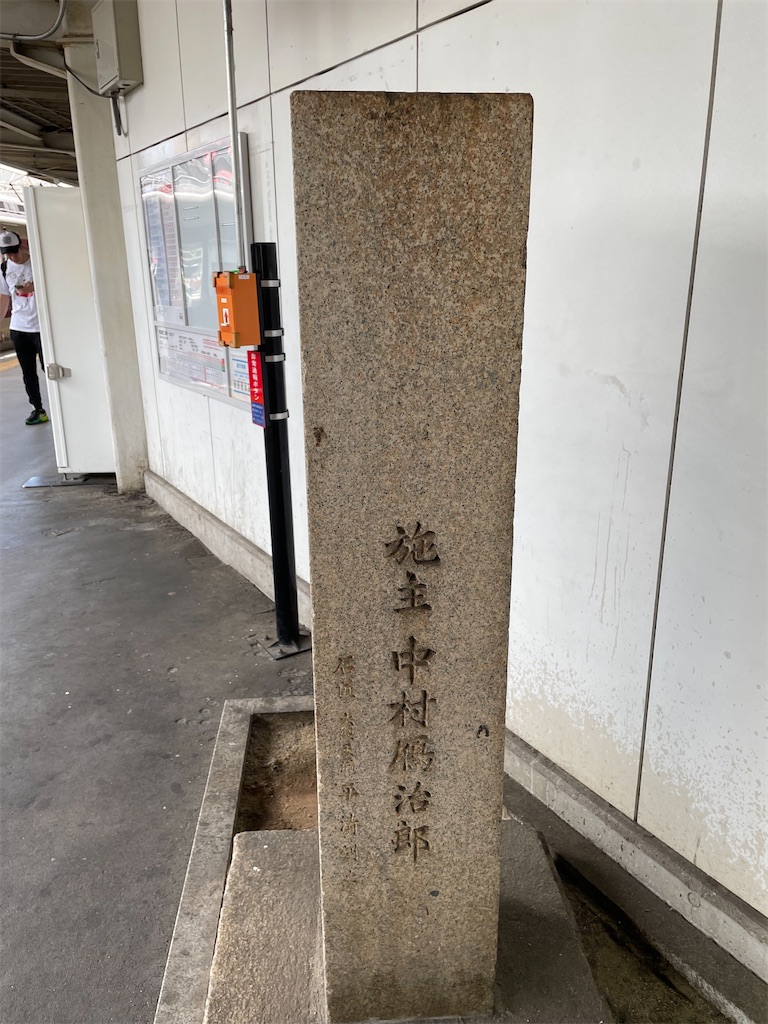 f:id:higachanntan:20230720002810j:image