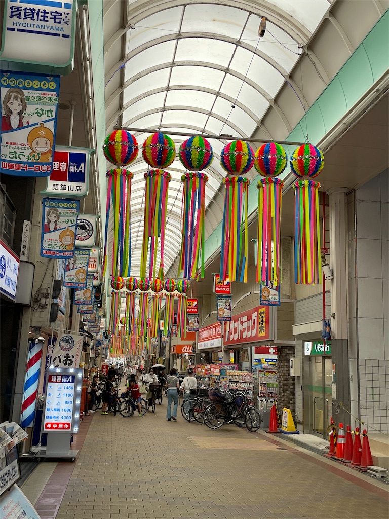 f:id:higachanntan:20230720003032j:image