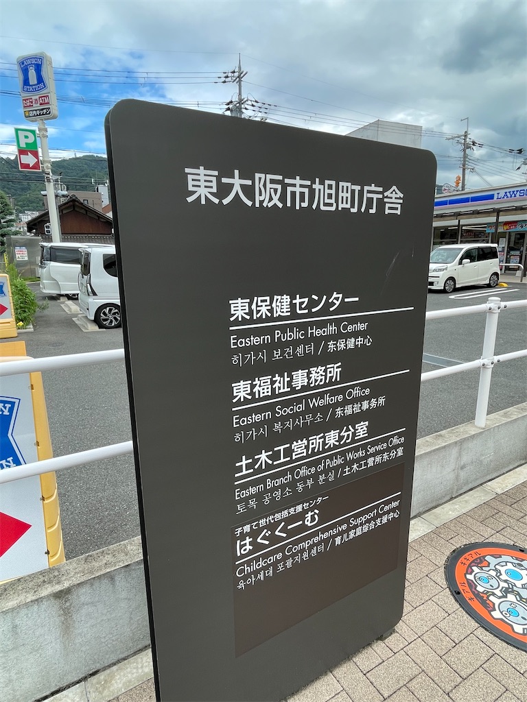 f:id:higachanntan:20230720003052j:image