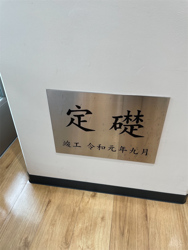 f:id:higachanntan:20230720003100j:image