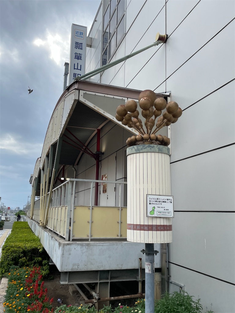 f:id:higachanntan:20230720003120j:image