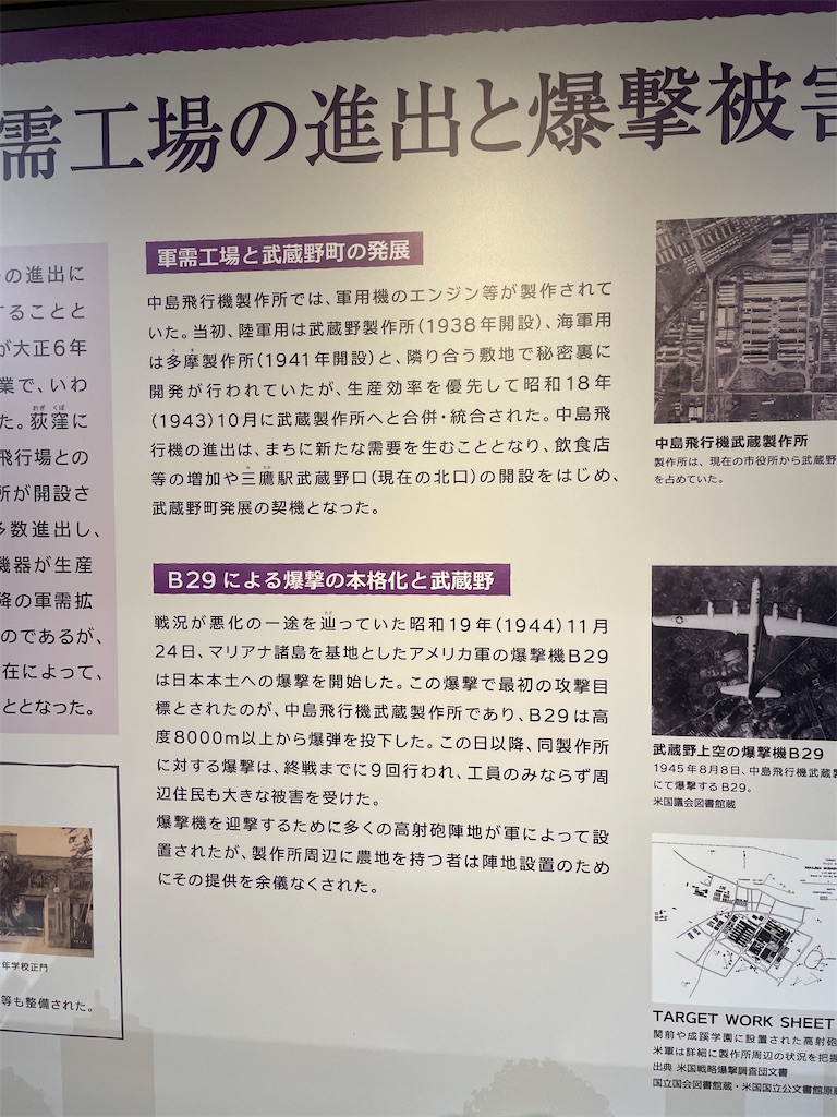 「軽井沢避暑地100年」付録付 中島松樹 編 1987年 国書刊行会 軽井沢避暑地100年」付録付 中島松樹 編 1987年 国書刊行会