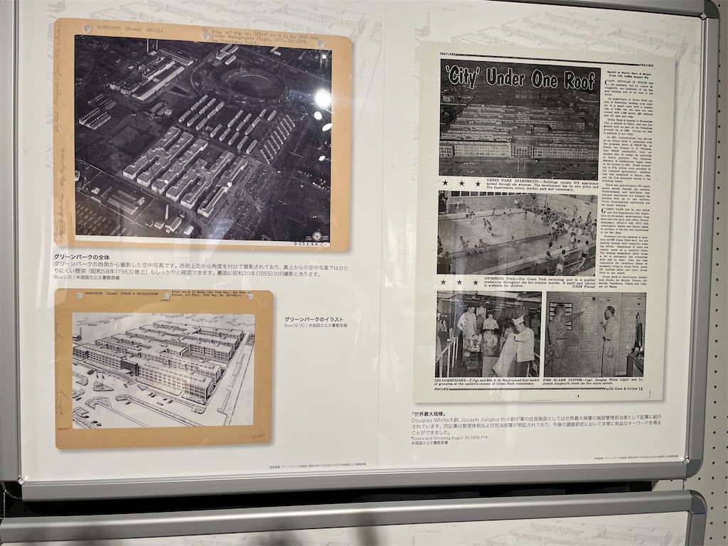 中島飛行機荻窪製作所 - ヒガチャンの大坂まち歩き