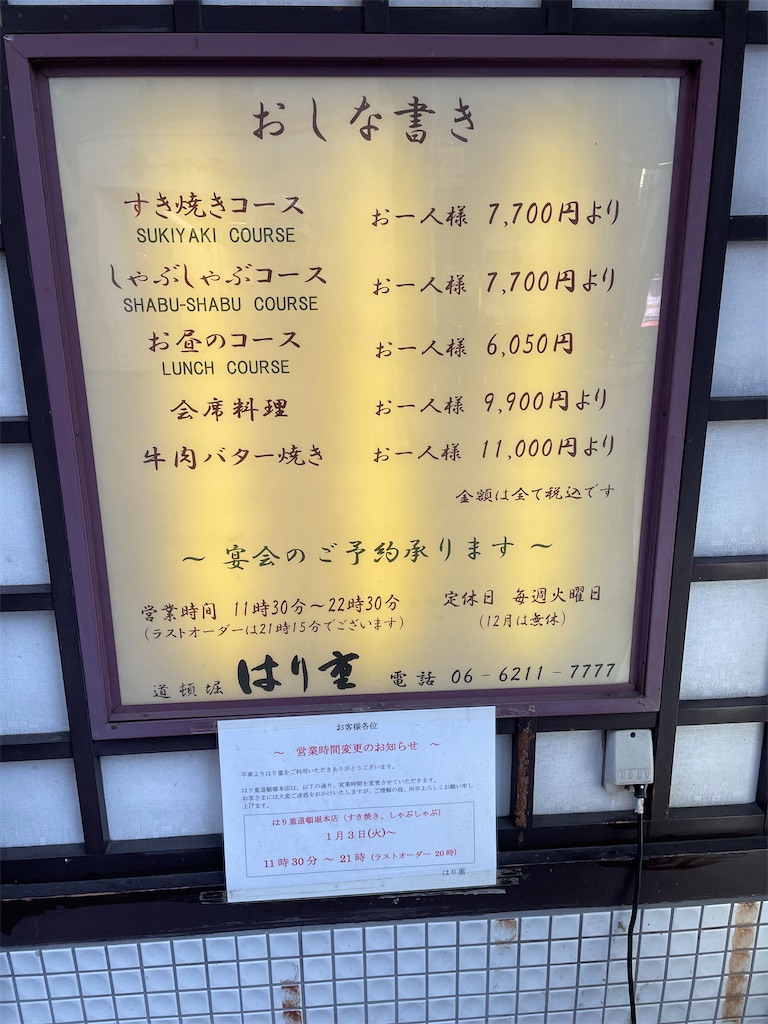 f:id:higachanntan:20230909211034j:image