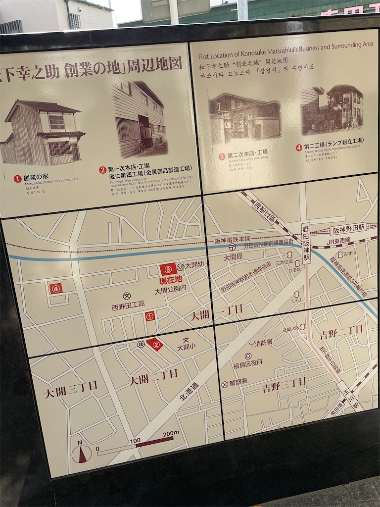 f:id:higachanntan:20230930220128j:image