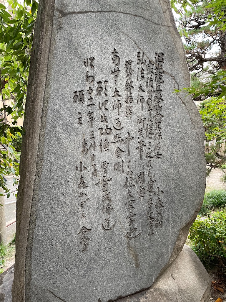 f:id:higachanntan:20230930220146j:image