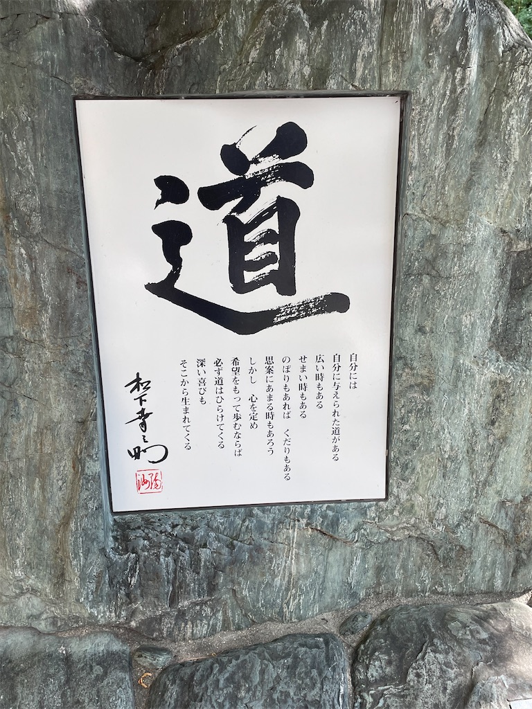 f:id:higachanntan:20230930220204j:image
