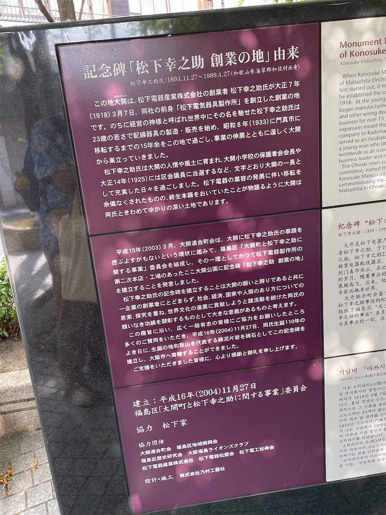 f:id:higachanntan:20230930220224j:image