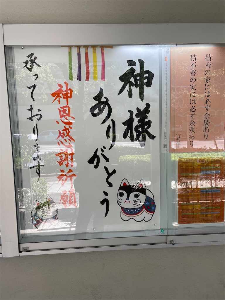 f:id:higachanntan:20231013144252j:image