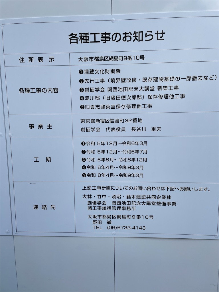 f:id:higachanntan:20240101210803j:image