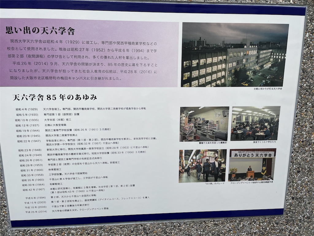 f:id:higachanntan:20240412065054j:image