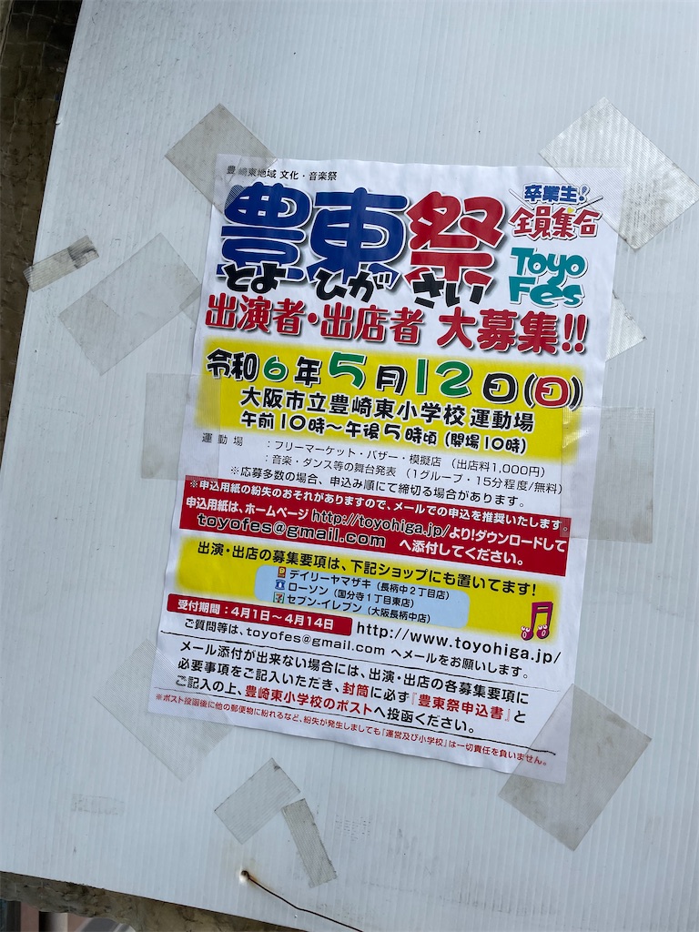 f:id:higachanntan:20240412065105j:image