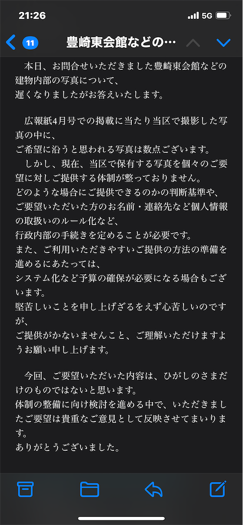f:id:higachanntan:20240413025531p:image