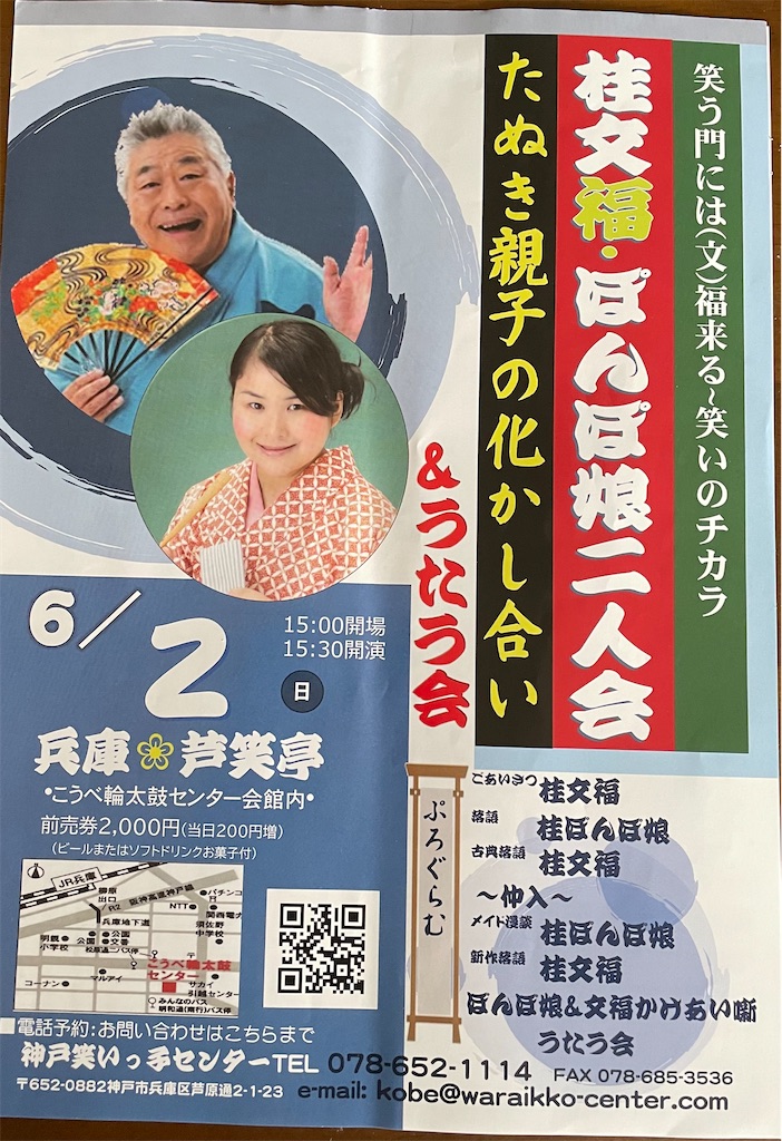 味園(みその)ビル探訪 - ヒガチャンの大坂まち歩き