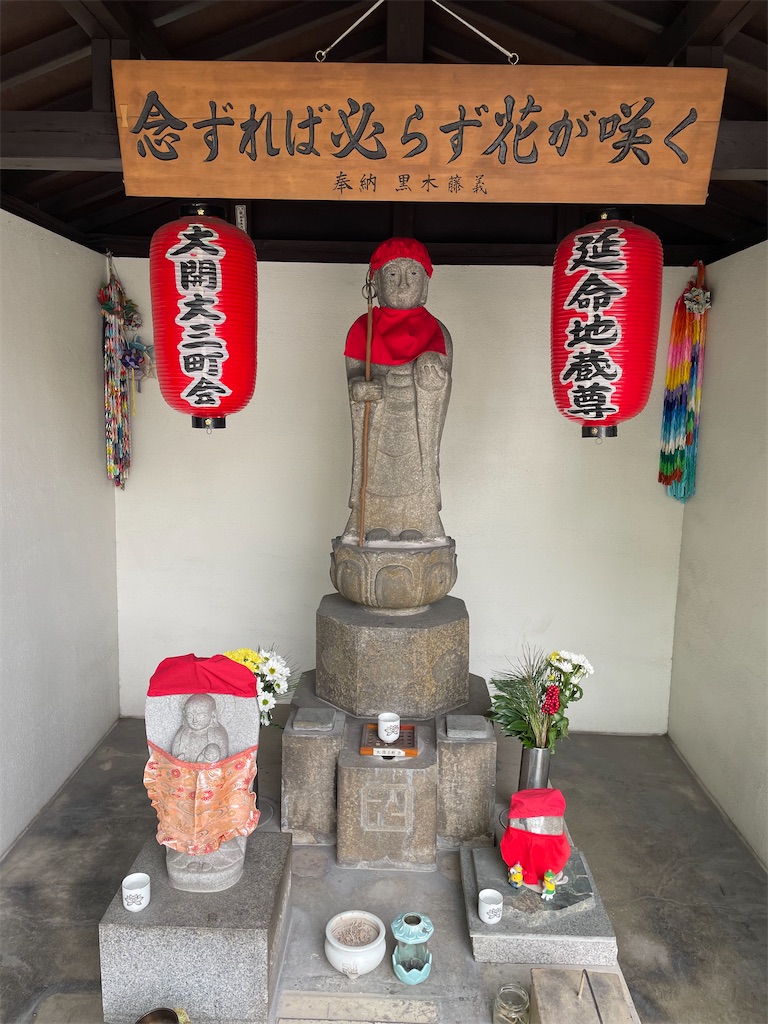 f:id:higachanntan:20240522231617j:image