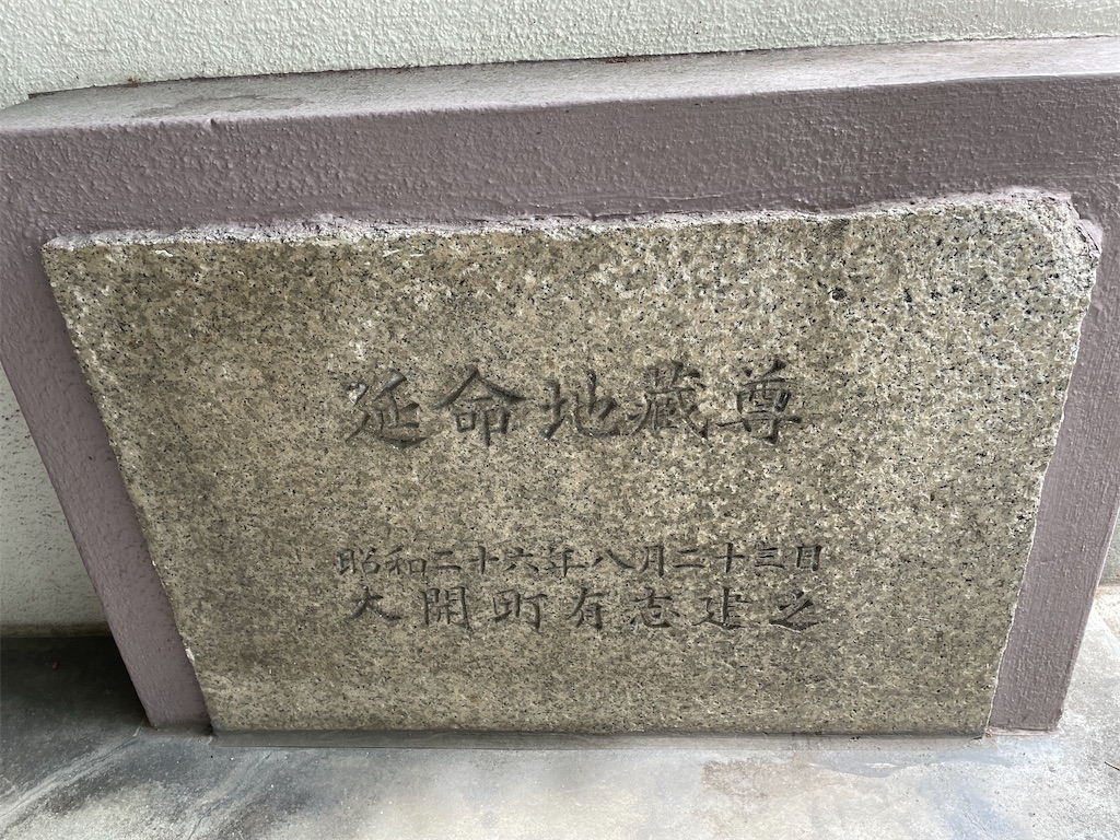 f:id:higachanntan:20240522231636j:image