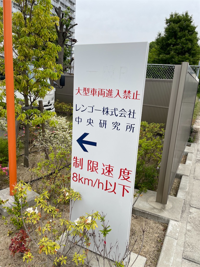 f:id:higachanntan:20240522232932j:image