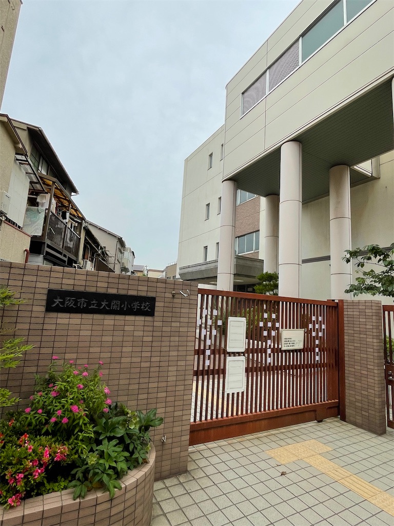 f:id:higachanntan:20240522233247j:image