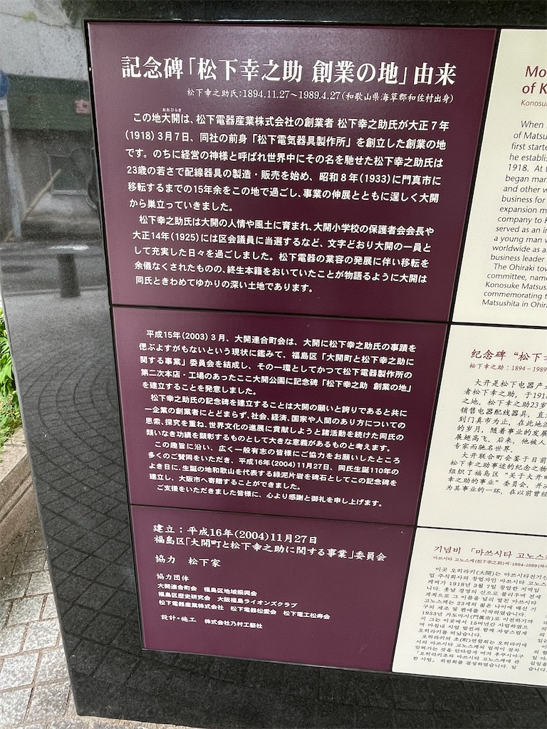 f:id:higachanntan:20240522233252j:image