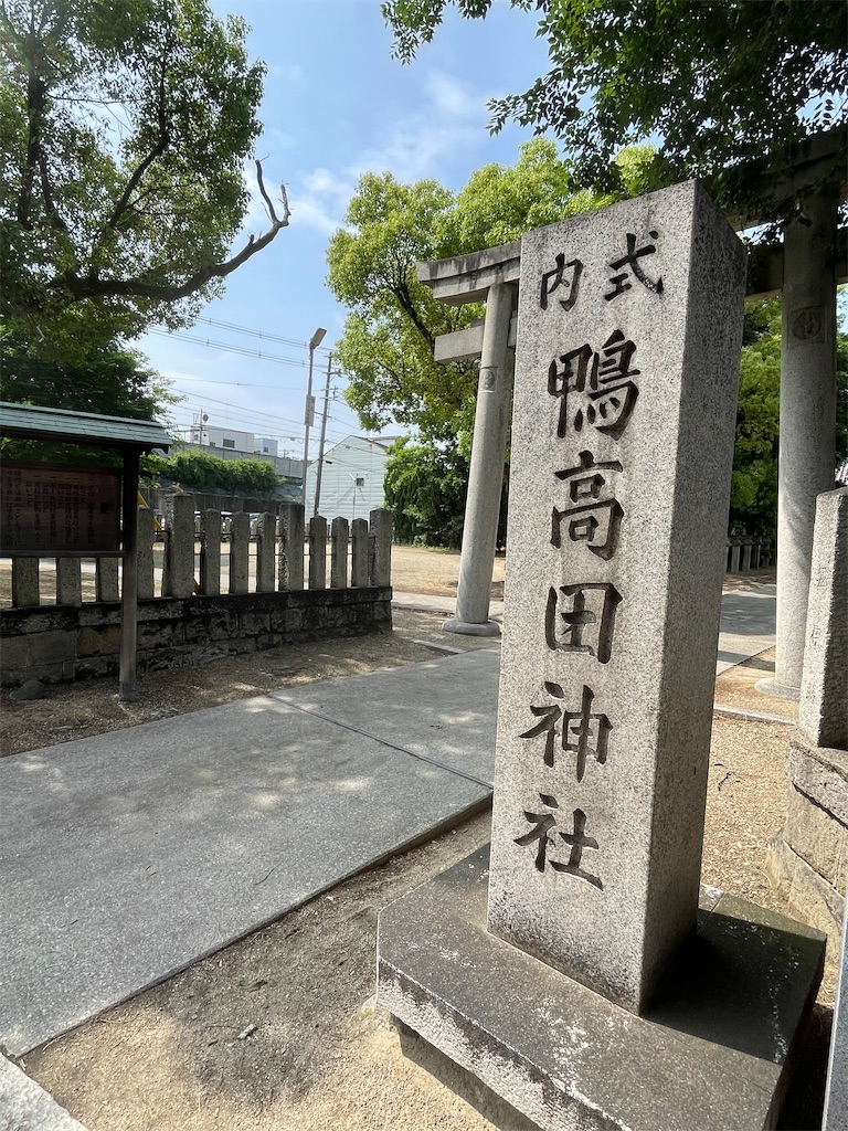 f:id:higachanntan:20240529002955j:image