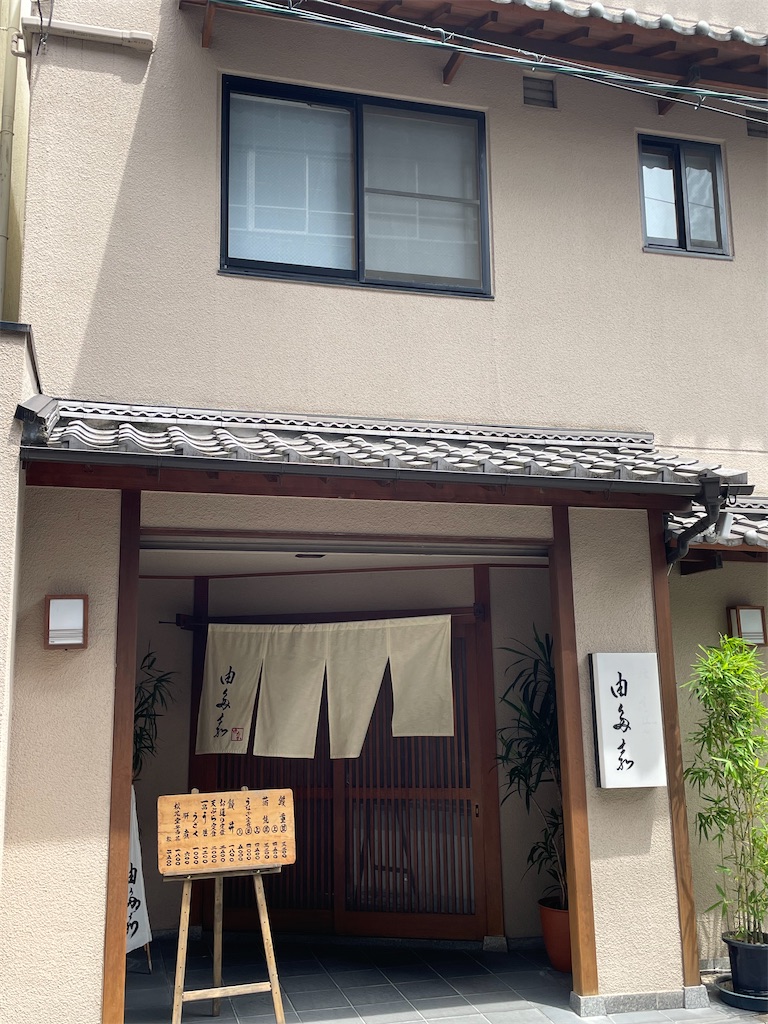 f:id:higachanntan:20240608235713j:image