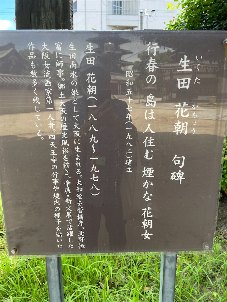 f:id:higachanntan:20240721071825j:image