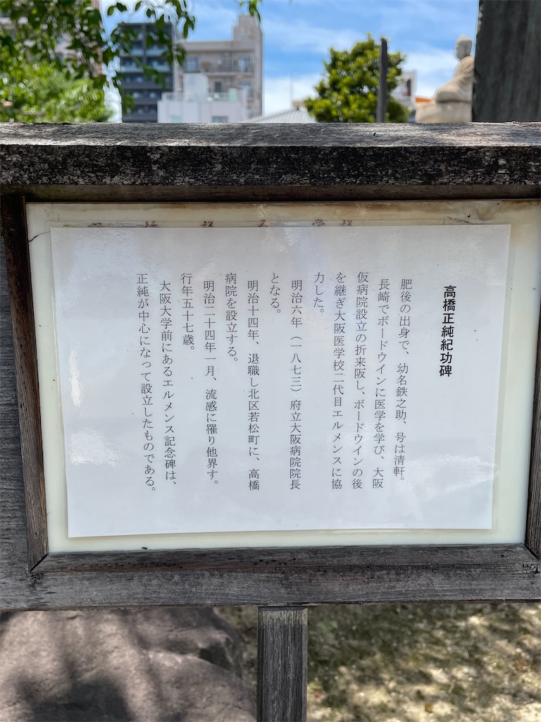 f:id:higachanntan:20240721073722j:image