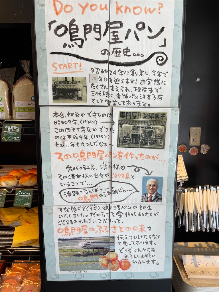 f:id:higachanntan:20240721073755j:image