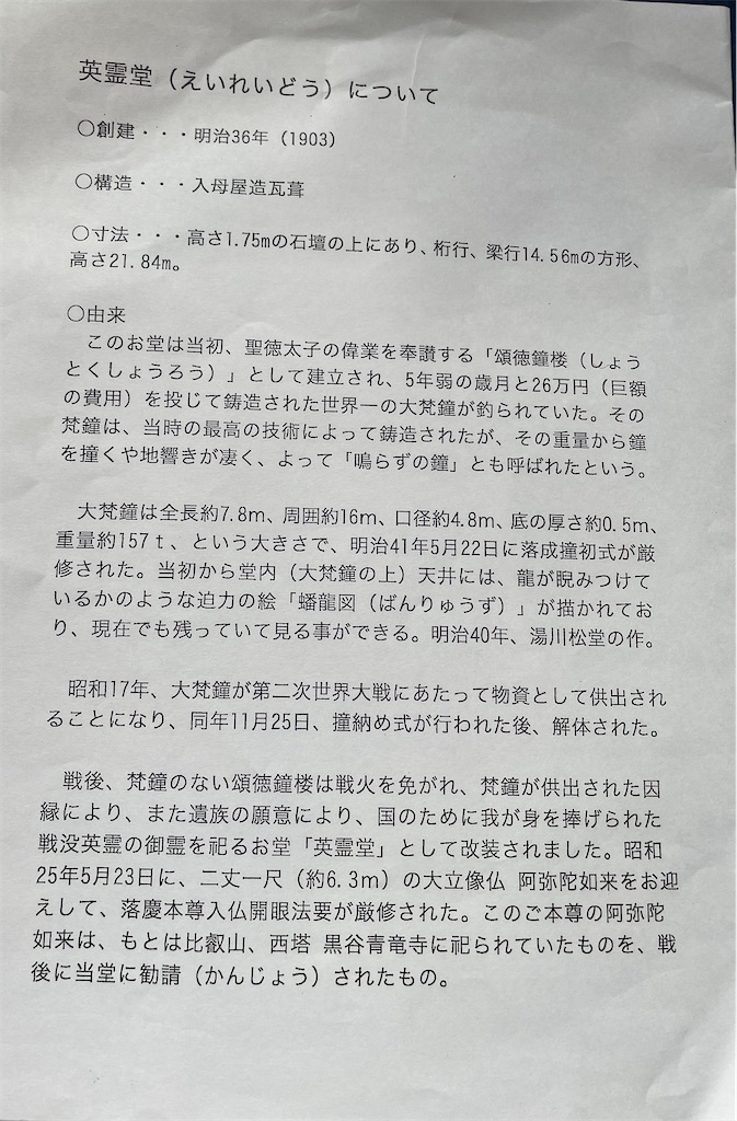 f:id:higachanntan:20240724144002j:image