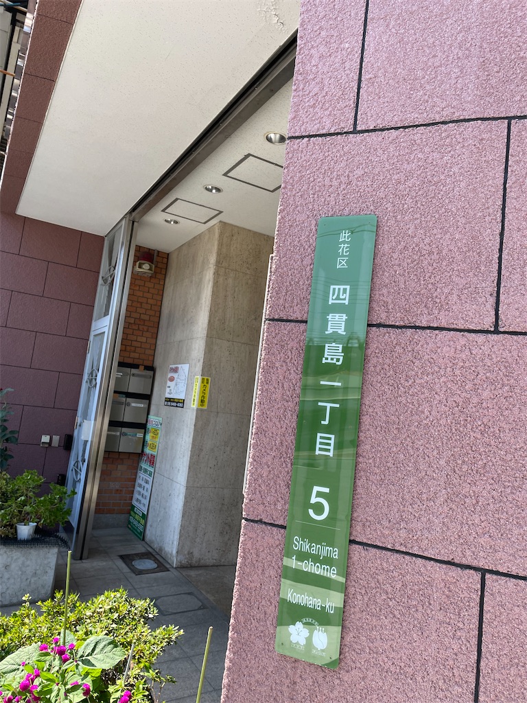 f:id:higachanntan:20240730015534j:image