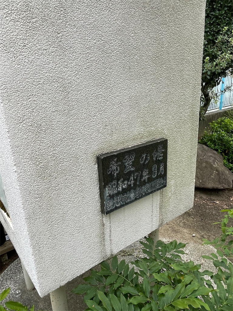 f:id:higachanntan:20240910165532j:image