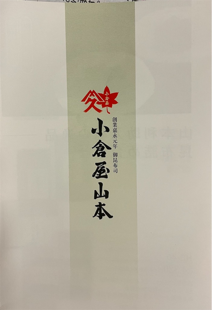 f:id:higachanntan:20240923003530j:image