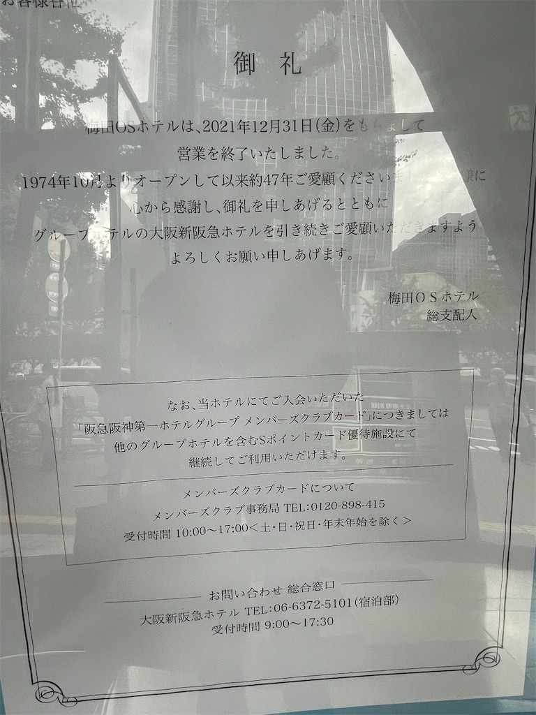 f:id:higachanntan:20241005171505j:image