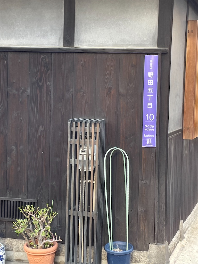 f:id:higachanntan:20241011223032j:image