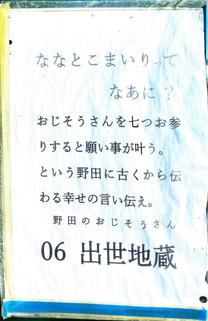 f:id:higachanntan:20241012021617j:image