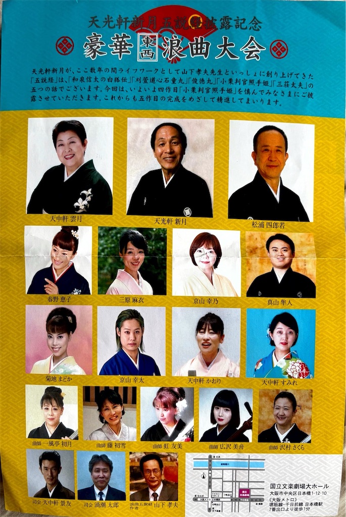 f:id:higachanntan:20241027105538j:image