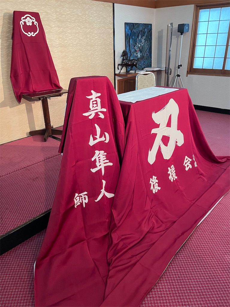 f:id:higachanntan:20241030230453j:image