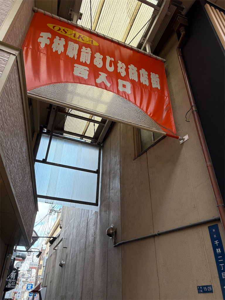 f:id:higachanntan:20241107184604j:image
