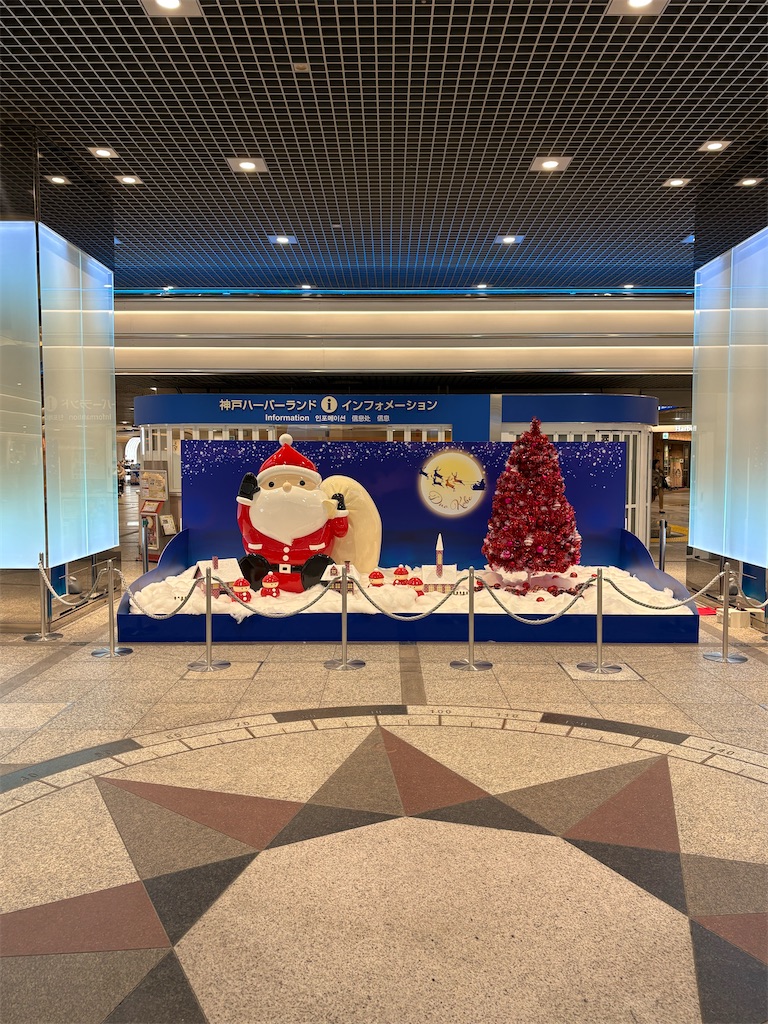 f:id:higachanntan:20241114022835j:image