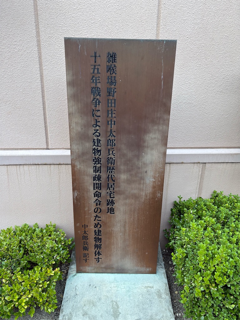 f:id:higachanntan:20241120010521j:image