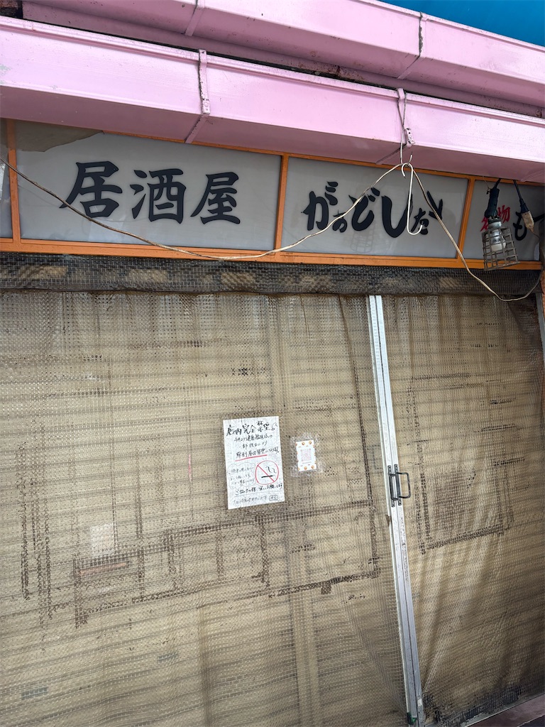 f:id:higachanntan:20241210023746j:image