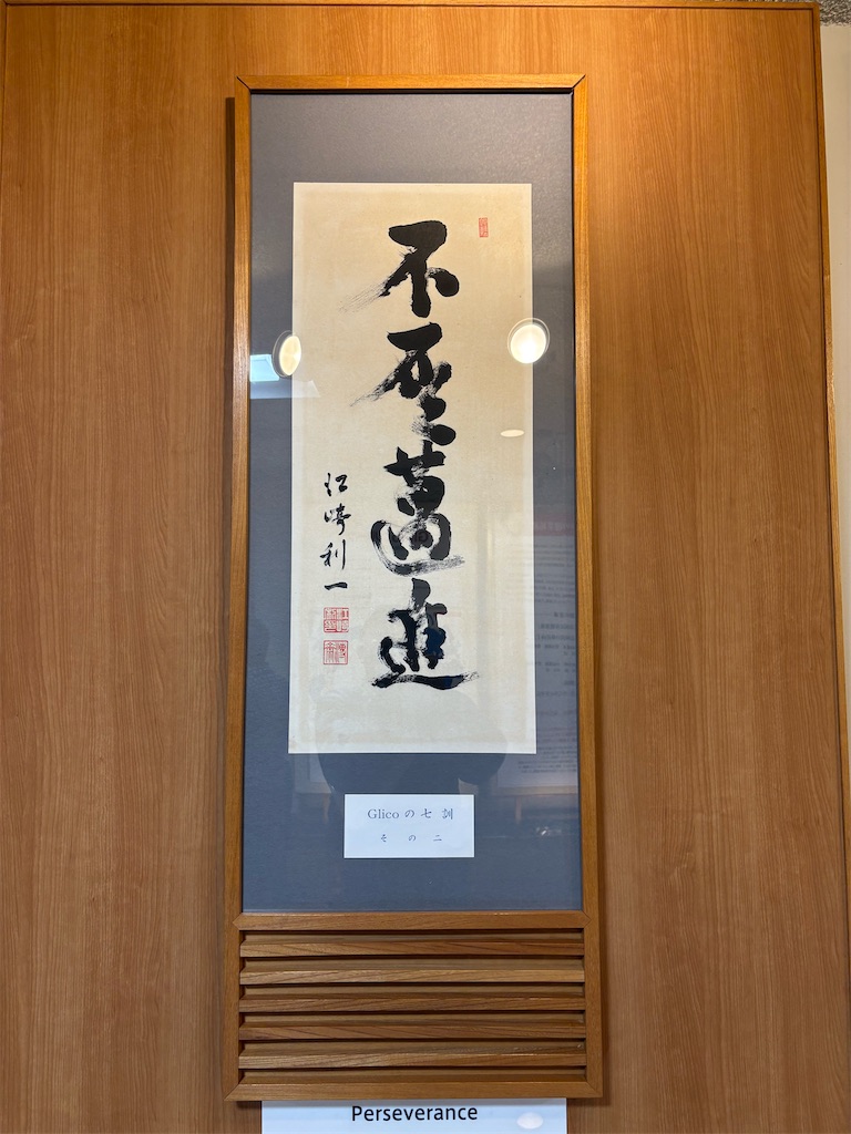 f:id:higachanntan:20241212100231j:image