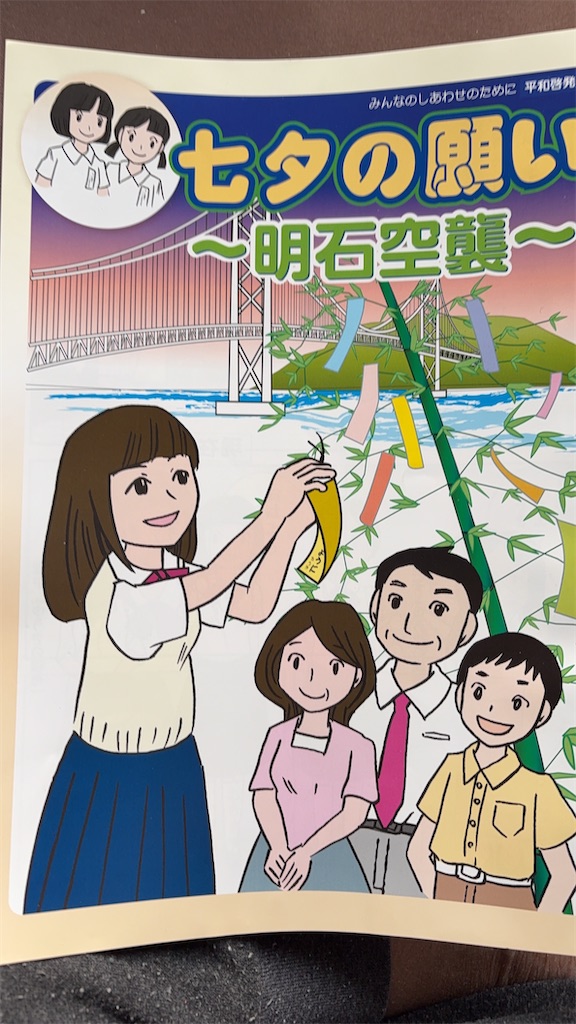 f:id:higachanntan:20241215001814j:image