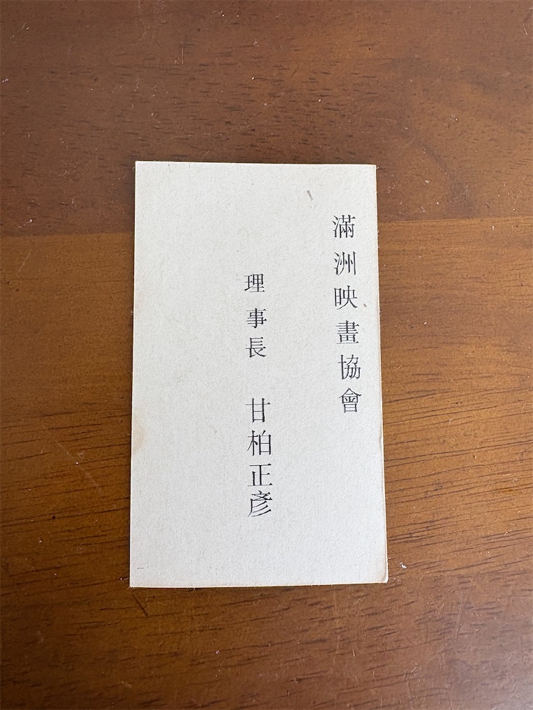 f:id:higachanntan:20250111053006j:image