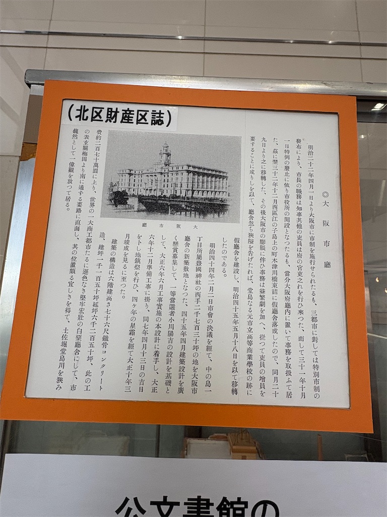 f:id:higachanntan:20250214224752j:image