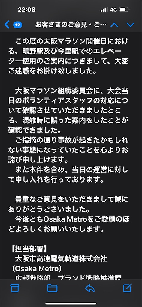 f:id:higachanntan:20250311223626j:image